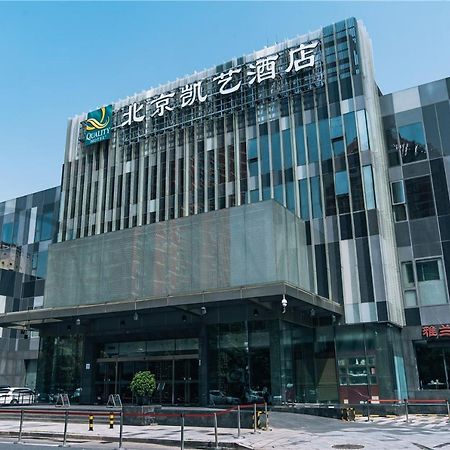 Quality Hotel Olympic Park 베이징 외부 사진
